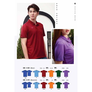 ขายส่งแพค10ตัว เสื้อโปโลกีฬาหญิง เสื้อโปโลสปอร์ตหญิง Grand sport 12-784