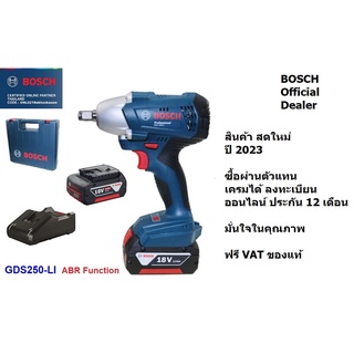 GDS250-LI Bosch รุ่น GDS 250-LI บล็อคกระแทกไร้สาย แรงบิดสูง 18 โวลต์ แบตเตอรี่ 4.0 Ah 2 ก้อน + แท่นชาร์จเร็ว 06019G61K0