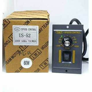 ถูกสุด! US-52 เครื่องควบคุมความเร็วมอเตอร์  SPEED CONTROL MOTOR