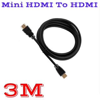 MINI HDMI TO HDMI สายเคเบิลอะแดปเตอร์ความเร็วสูงพร้อมปลั๊กสีทองสำหรับกล้องโปรเจคเตอร์โน้ตบุ๊ค 3M 5M