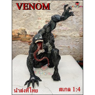 โมเดลฟิกเกอร์ Venom เวน่อม มาร์เวล ฮีโร่สายพันธ์โหด สูง 28-35 เซ็น(ตัวใหญ่) Model Venom Marvel action figure tall 28-35