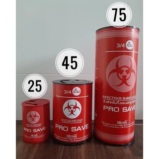 ถังทิ้งเข็ม สีแดง มี 3 ขนาด ให้เลือก พร้อมส่ง
