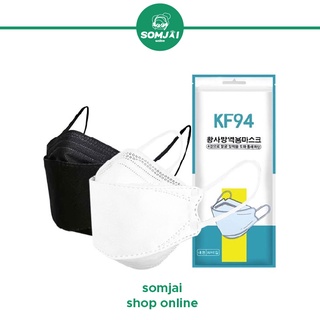 Somjai Selected KF94 หน้ากากอนามัยเกาหลี 3D Mask บรรจุ 10 ชิ้น