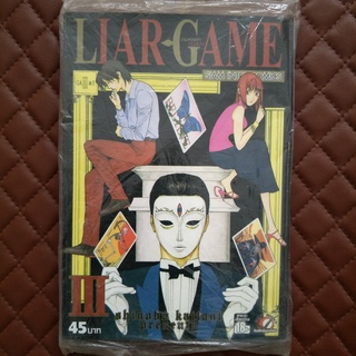 LIAR-GAME III (การ์ตูน) ISBN: 9789743721946 By: Shinobu Kaitani Copyright: SHUEISHA Inc. SiamInter: Comics Drama Mystery