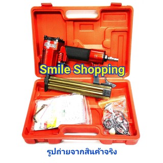 REDKING ปืนยิงตะปูลม รุ่น F-30 (Red)#1461