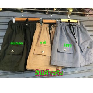 กางเกงวินเทจขาสั้น ทรงวัยรุ่น เทรนกำลังมา พร้อมส่งทุกสี  เนื้อผ้าดีมาก สีไม่ตก ของแท้100%