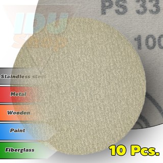 (10Pcs)กระดาษทรายกลม PS33 5นิ้ว  เบอร์ 100 กระดาษทรายขัดสีรถยนต์  กระดาษทรายขัดไม้  กระดาษทรายขัดเหล็ก กระดาษทรายกลม