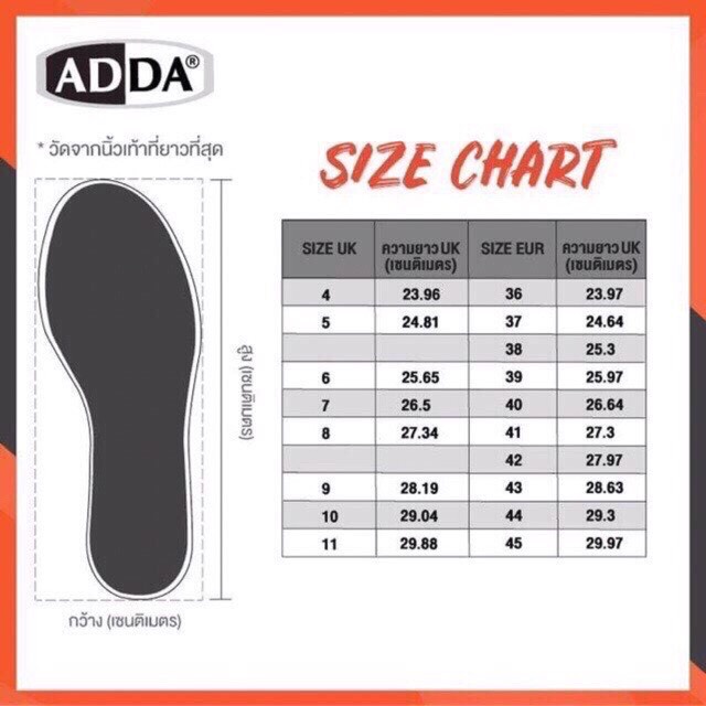 3คู่ราคาส่ง🌟ADDA รุ่น55R01 รองเท้าแตะสวม4แถบ ✔️ ไซส์4-10