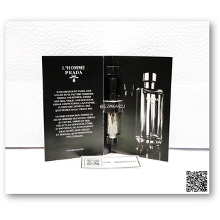 น้ำหอมแท้ ทดลอง VIAL PRADA L HOMME EDT FOR MEN EAU DE TOILETTE SPRAY 1.5 ML