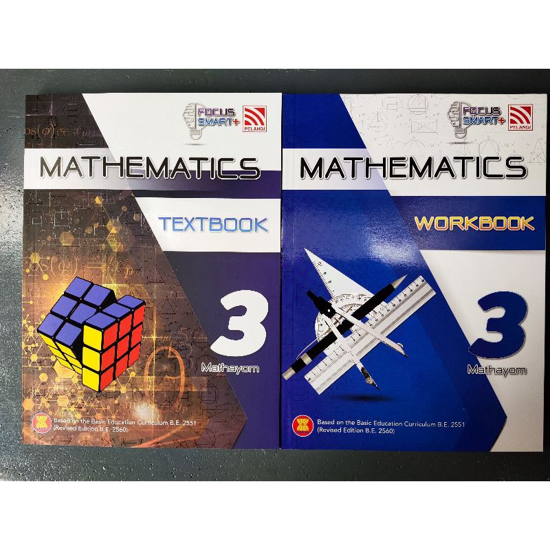 Taladboran(ม.3) แบบเรียนนำเข้า Focus Smart Plus Mathematics M.3
