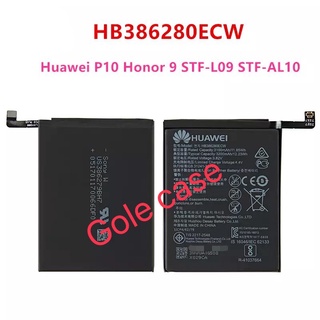 แบตเตอรี่ P10 / Honor 9 STF-L09 STF-AL10 HB386280ECW 3300mAh ส่งจาก กทม