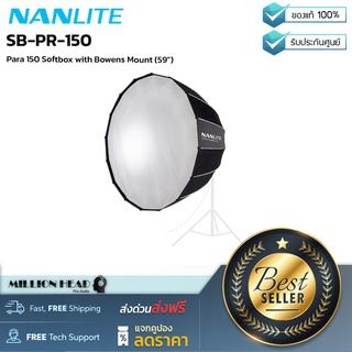 Nanlite : SB-PR-150 by Millionhead (กล่องซอฟท์บ็อกซ์ 16  ด้าน เพื่อเพิ่มการควบคุมทิศทางของแสงและสะท้อนแสงให้นุ่มและลดคอนทราสต์)