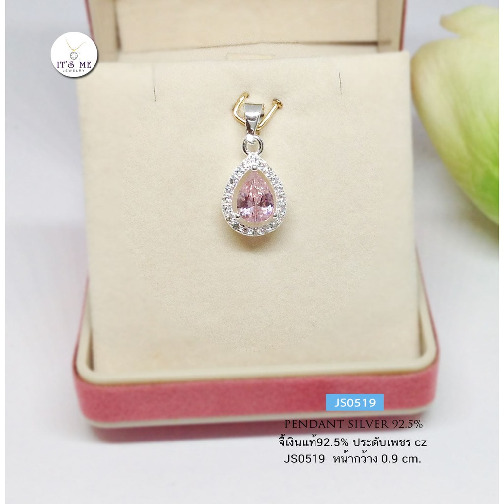 จี้เงินแท้92.5% ประดับเพชร cz รูปดาว จี้เล่นแสงดีมากๆ ร้อยกับสร้อยเล็กๆ ได้ค่ะ(เรือนเงินแท้) : JS0599