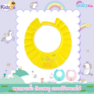 Gracekids หมวกอาบน้ำ กันแชมพู แบบปรับขนาดได้ คละลาย