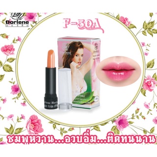 Dorlene Herbal Pink Lip ดอร์ลีนลิปสมุนไพรบำรุงปากชมพู