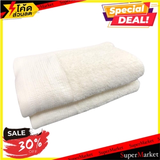 ผ้าขนหนู H&amp;L STYLE ELFIN 27X54 นิ้ว สีครีม ผ้าเช็ดตัว TOWEL H&amp;L STYLE ELFIN 27X54" CREAM