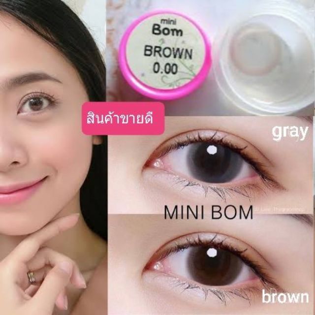 💖 Kitty Kawaii ๑ Mini Bom สายตา -00 ถึง -1000 brown gray Contactlens บิ๊กอาย คอนแทคเลนส..