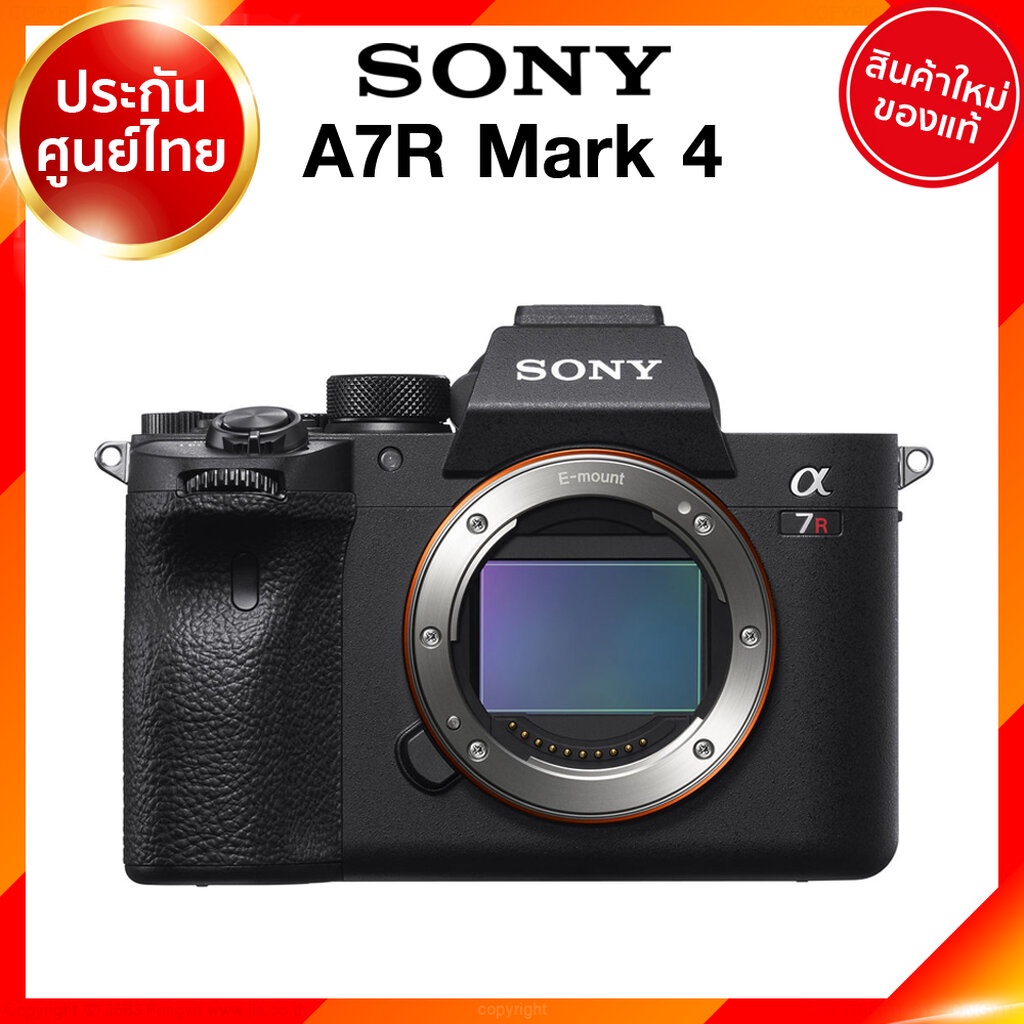 Sony A7RIV Mark 4 Body / ILCE-7RM4 A7R4 A7RIV Camera กล้องถ่ายรูป กล้อง โซนี่ JIA ประกันศูนย์ *เช็คก่อนสั่ง
