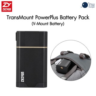 TransMount PowerPlus Battery Pack (V-Mount Battery) ศูนย์ไทย