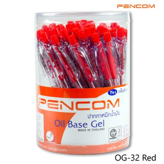 Pencom OG32-RD ปากกาหมึกน้ำมันแบบกด