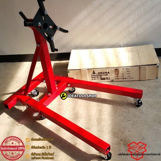 แท่นประกอบเครื่องยนต์ รุ่น OK-2ES / ขาตั้งซ่อมเครื่องยนต์ OKURA โอกูระ ENGINE STAND แท่นประกอบเครื่อง