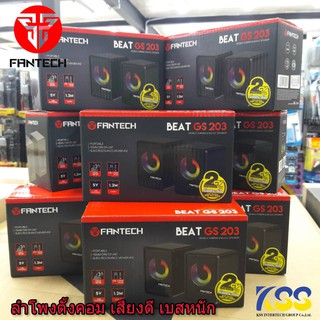 😍FANTECH BEAT GS203 ลำโพงเกมมิ่ง พร้อมคอนโทรลเลอร์ ปรับระดับเสียงได้ ใช้เป็น ลำโพง คอมพิวเตอร์**สินค้ารับประกัน2ปี🙏