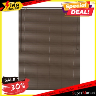 มู่ลี่ ไวนิล HOME L&amp;S 120X160 ซม. สีน้ำตาลเข้ม ม่านบังตา VINYL VENETIAN BLIND HOME L&amp;S 120X160CM DARK BROWN