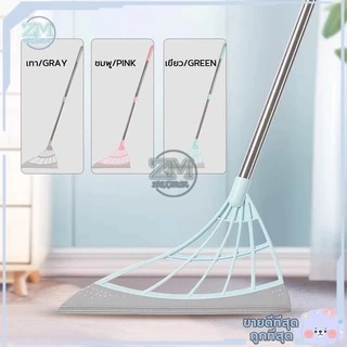 ไม้กวาดวิเศษ ที่ปาดน้ำ ไม้รีดน้ำ กว้าง 30cm ด้ามยาว รีดน้ํา กวาดน้ำ กันลื่น ทำจากซิลิโคน ​มีให้เลือก 3 สี