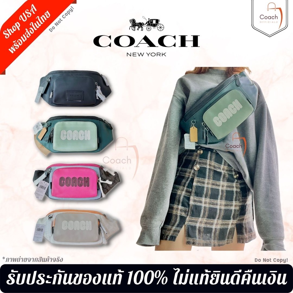 กระเป๋าCoach รุ่น Belt Bag คาดอก คาดเอว ใส่ได้ทั้งชายหญิง สีดำ เขียว ชมพู ครีม ขาว | CoachOfficial2