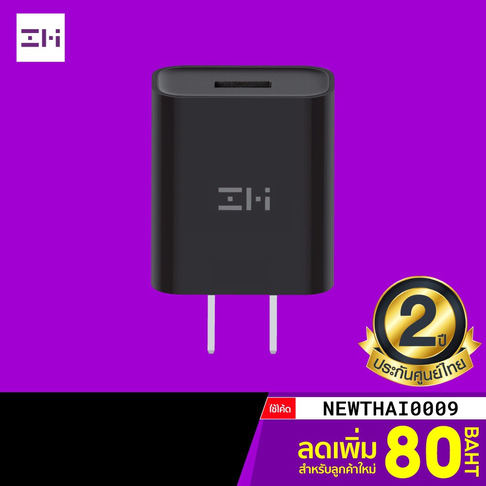 [ทักแชทรับโค้ด] Zmi (HA612) Charger หัวชาร์จเร็วจ่ายไฟ 18W ใช้ได้กับทุกรุ่นที่รองรับ QC3.0 ชาร์จไวปล