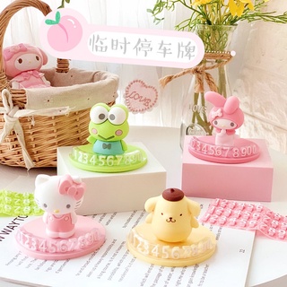 KT Melody ป้ายหมายเลขโทรศัพท์ จอดรถ ลายเฮลโลคิตตี้ สําหรับรถยนต์