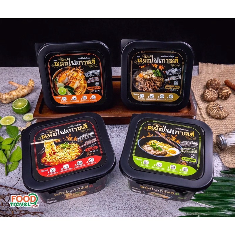 มาม่าเกาหลีหม้อไฟHotpot