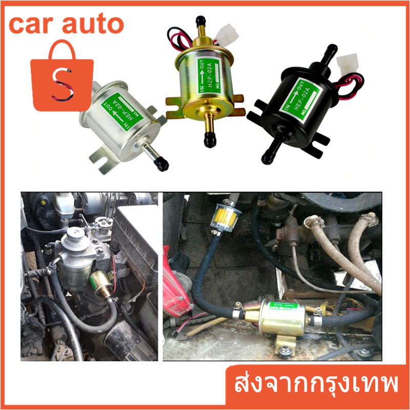 ปั้การปรับเปลี่ยนรถ HEP-02A ปั้มน้ำมันอิเล็กทรอนิกส์ปั๊มเชื้อเพลิงอิ 12โวลต์ โวลต์อิเล็กทรอนิกส์ปั๊มอิเล็กท Fuel Pump12V