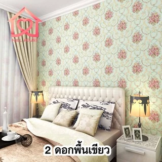 💋พร้อมส่ง💋 wallpaper ขนาด 45 ซม. x 10 เมตร วอลเปเปอร์ สติ๊กเกอร์ติดผนัง มีกาวในตัว
