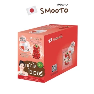 SMOOTO Official (รวม) สบู่ดูแลผิวหน้า สบู่อโล/สบู่มะเขือเทศ/สบู่ฝ้ากระ/สบู่ไฮยา/สบู่ชาร์โคล/สบู่ดราก้อนบรัด (กล่อง/4ซอง)