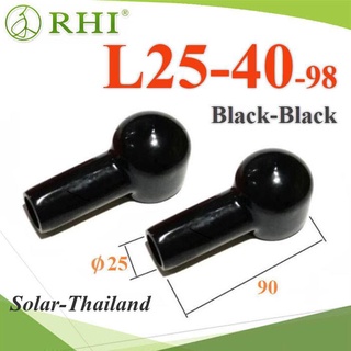 L25-40-98 ยางหุ้มขั้วแบตเตอรี่ แบบกลม สายไฟโตนอก 25mm. แพคคู่ สีดำ-ดำ รุ่น RHI-L25-40-98-BK