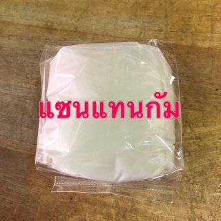 แซนแทนกัม 500 กรัม ตักแบ่งขาย สารให้ความข้นหนืดสูง ให้อาหารมันวาว Xantangum