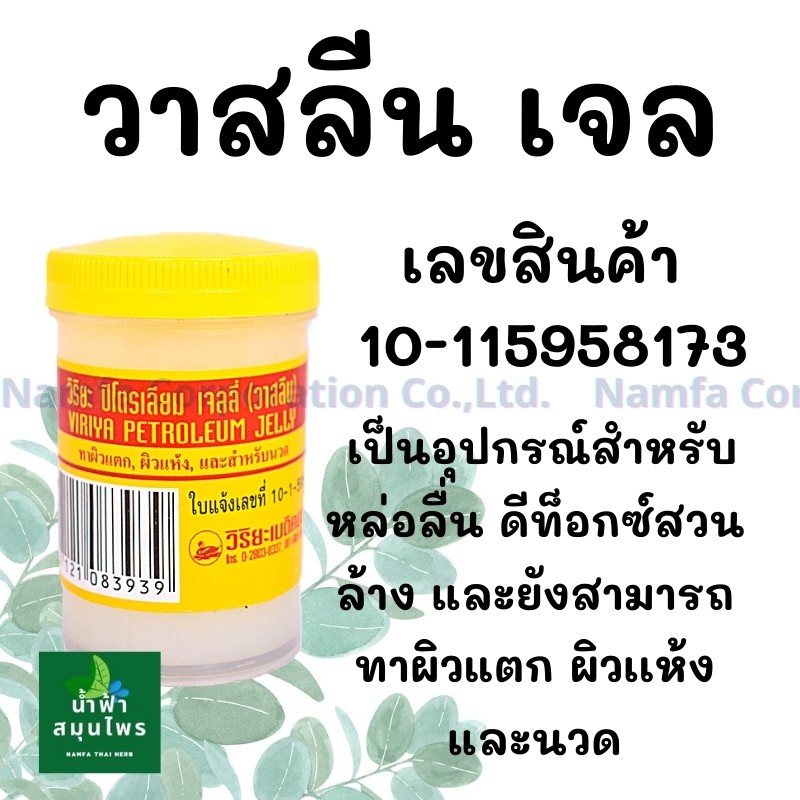 ชุดขวดดีท็อกซ์ และกาแฟ  วาสลีน ได้3ชิ้น  อุปกรณ์ชุดสวนล้าง ชุดล้างลำไส้ ราคา ถูกที่สุด ดีลบีเคเค แกลเลอรีภาพที่ 2