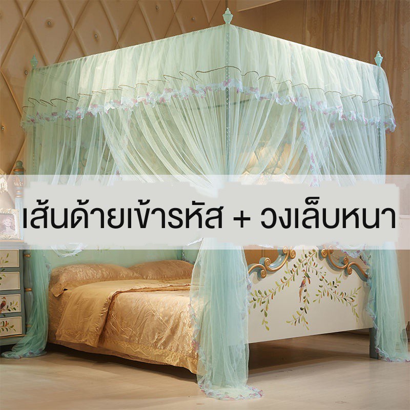 ▪✓❈มุ้งกันยุงในครัวเรือนการเข้ารหัสแบบหนาสามประตู 1.5m1.8m 2m เตียงหอพักเดี่ยวและคู่เจ้าหญิงลมรองรับ
