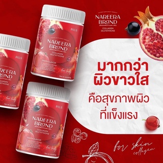 Nareera Collagen Gluta คอลลาเจน กลูต้าทับทิม 1 กระปุก ขนาด 200 กรัม