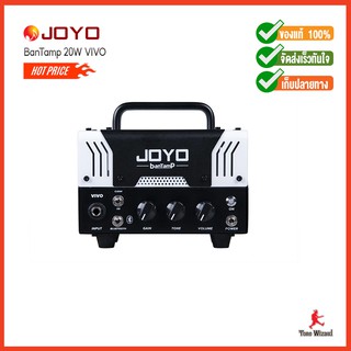 JOYO แอมป์หลอด Tube Amp BanTamp 20W VIVO US Hard Rock (5690)