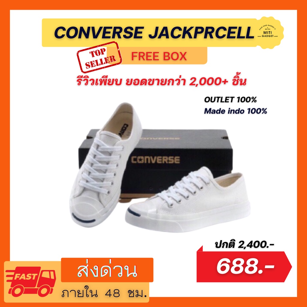 ยอดขาย 2000++ convers jackpecell แท้100% พร้อมกล่อง