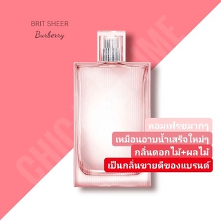 น้ำหอมแท้❤️ Burberry Brit Sheer For Her EDT 100ml