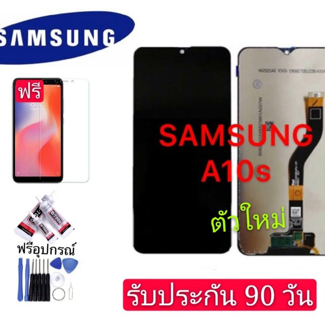 จอLCD Samsung A10s  หน้าจอ+ทัช จอ Samsung Galaxy A10s