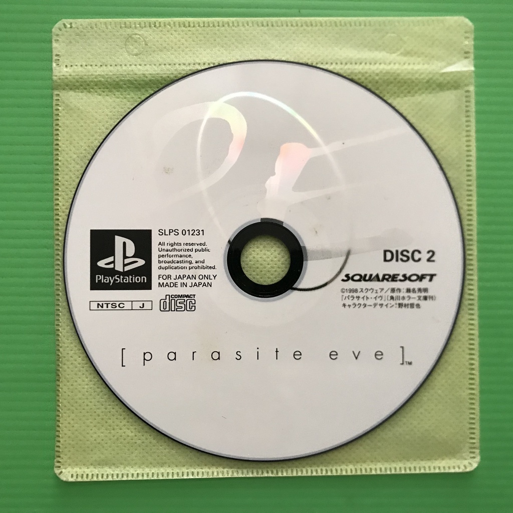 Parasite Eve Disc 2 แผ่นแท้ Playstation 1 (ไม่มีปกเกม)