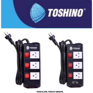 TOSHINO ปลั๊กไฟกำลังไฟ3600Wรุ่นTIS315-3M,USB