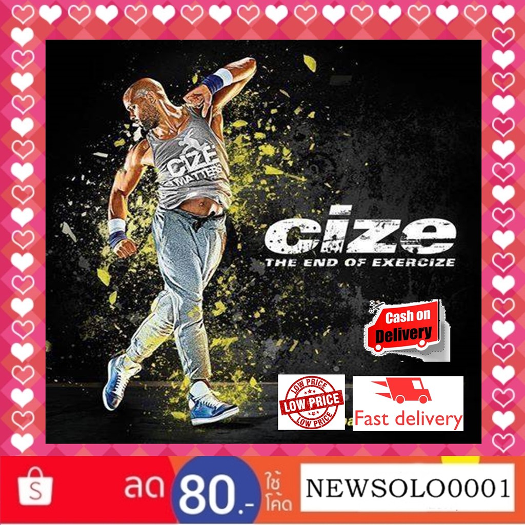 Flash Drive Cize T25 เต้นไปกับเพลงมันส์ๆ โปรแกรมออกกำลังกาย ถูกและดี -  Soloveshop - Thaipick