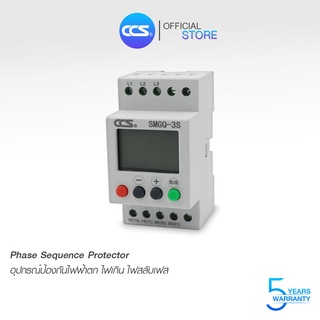 CCS SMGQ-3S อุปกรณ์ป้องกันไฟตก กันไฟเกิน ไฟสลับเฟส Phase Sequence Protector