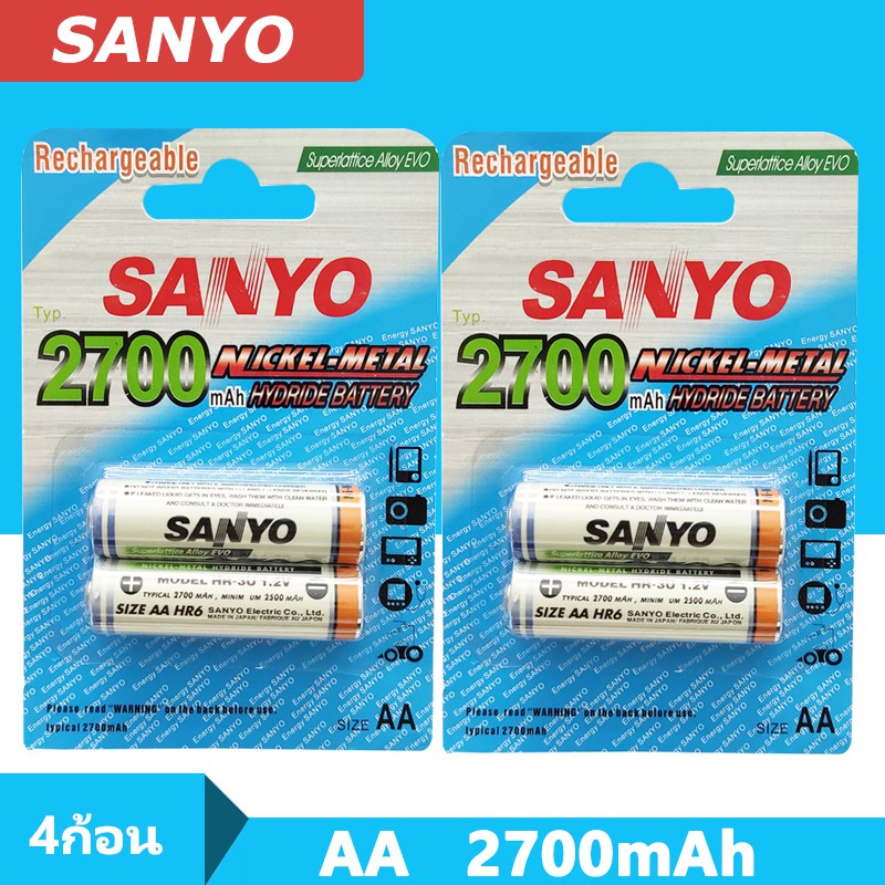 SANYO ถ่านชาร์จ รุ่น HR-4U-2B-2700 ไซส์ AA 2700 mAh 4 ก้อน White sanyo 2700mAh sanyo2700