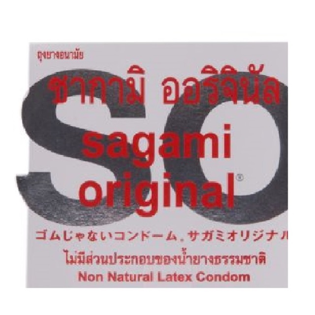 4 ชิ้น พร้อมส่ง ** Sagami Original 0.02 ถุงยางนำเข้าจากญี่ปุ่น size M